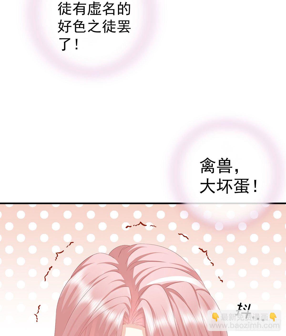 把爹爹弄哭了(1/2)-第10话
