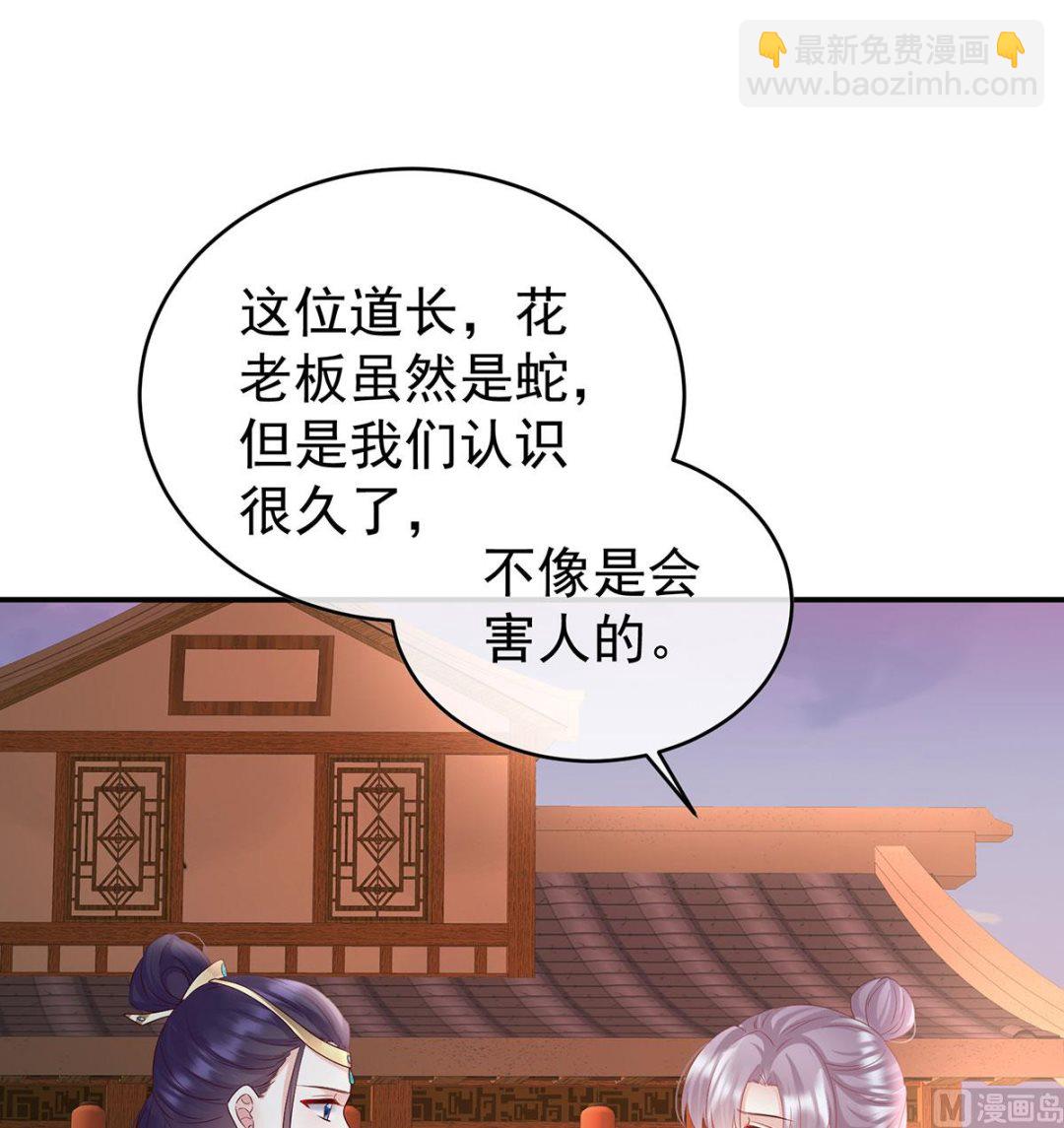 第90话 不愿再到人间(1/2)-第94话
