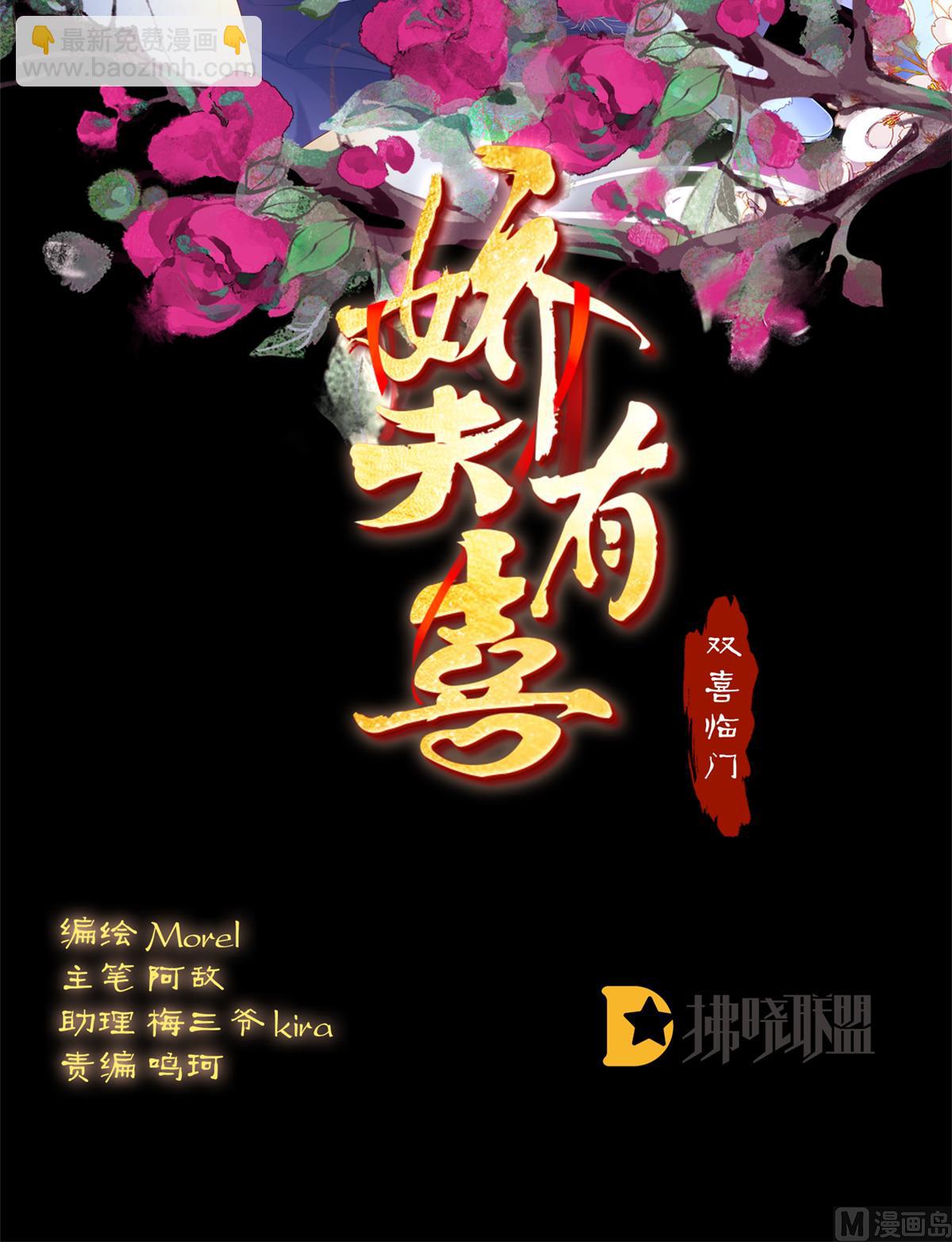 第90话 不愿再到人间(1/2)-第94话
