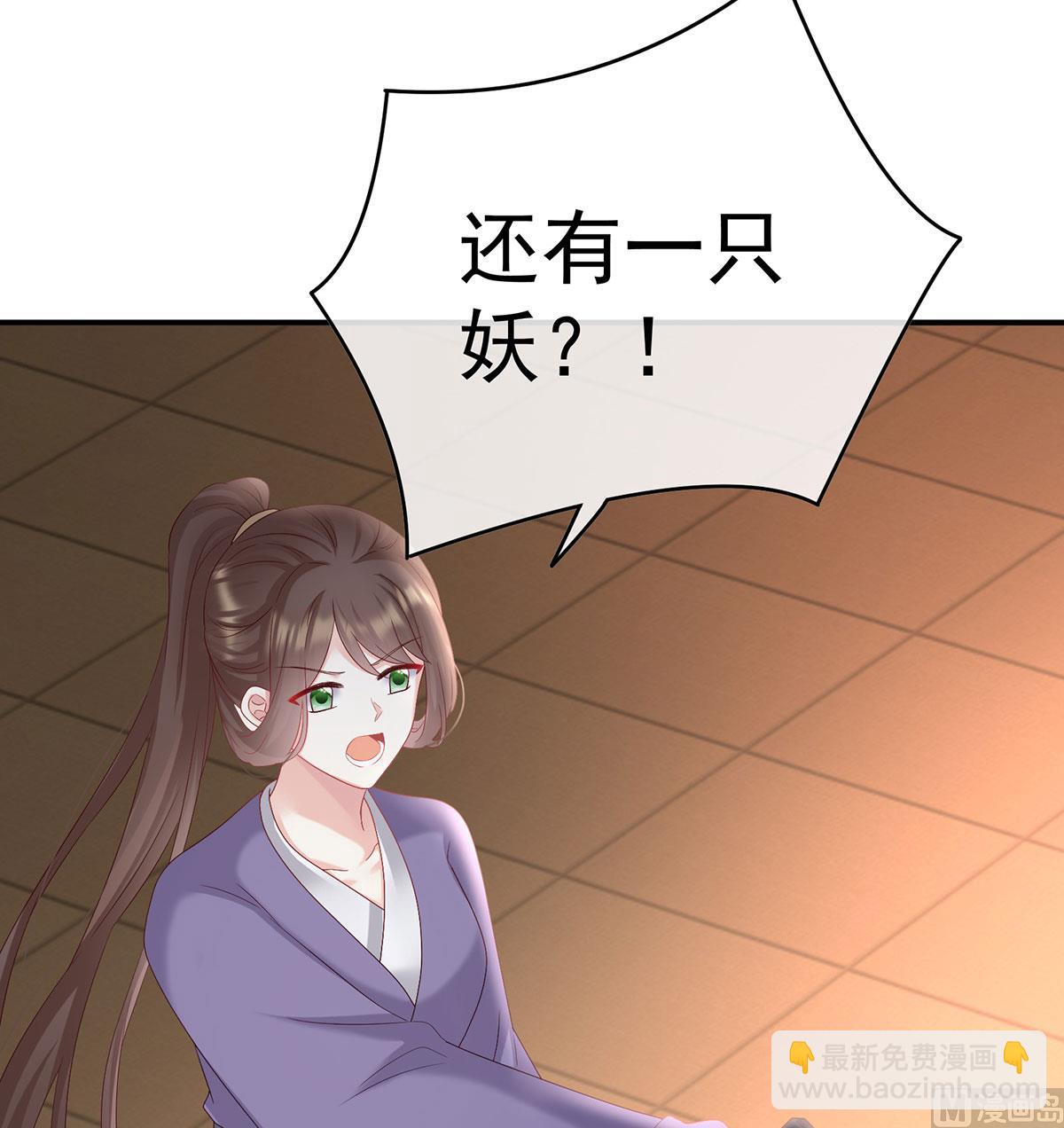 第90话 不愿再到人间(1/2)-第94话