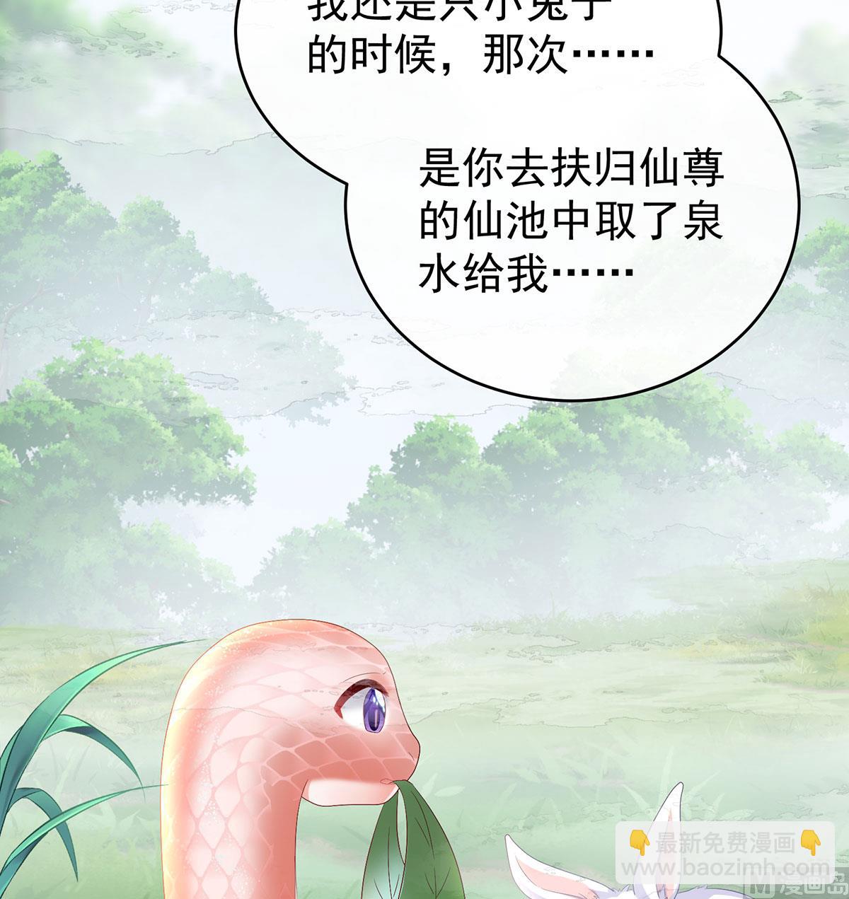 第90话 不愿再到人间(1/2)-第94话