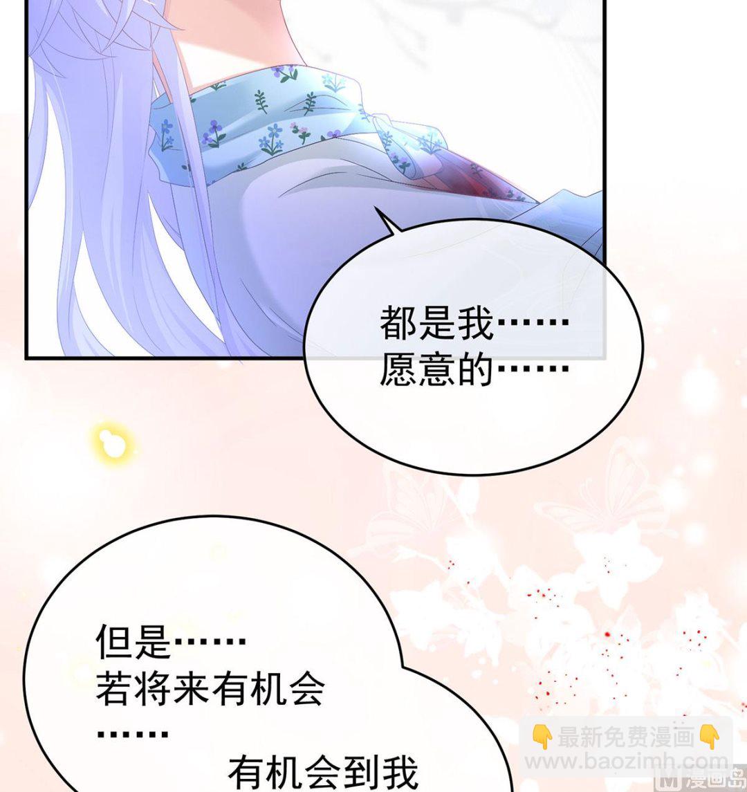 第90话 不愿再到人间(1/2)-第94话