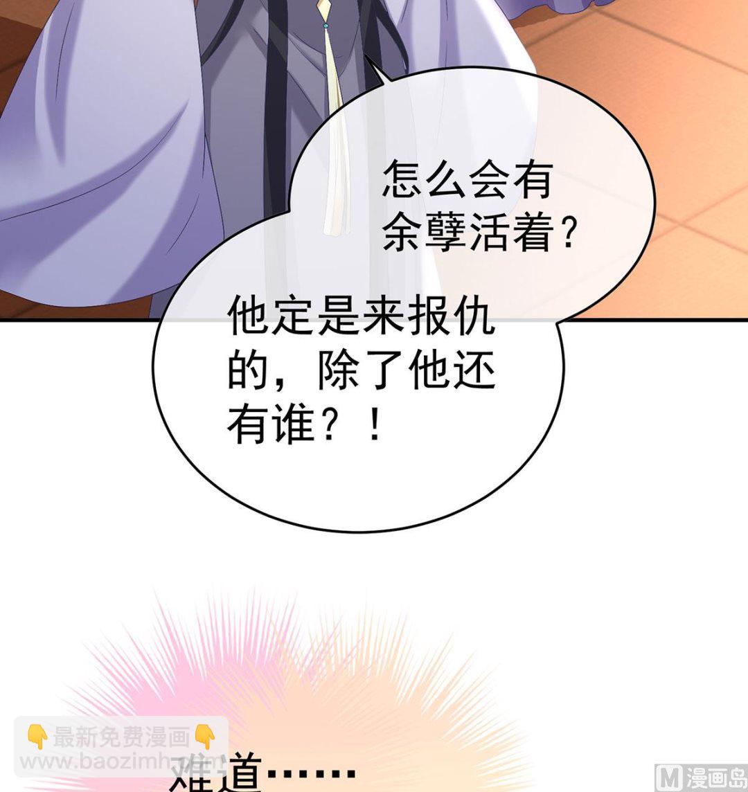 第90话 不愿再到人间(1/2)-第94话