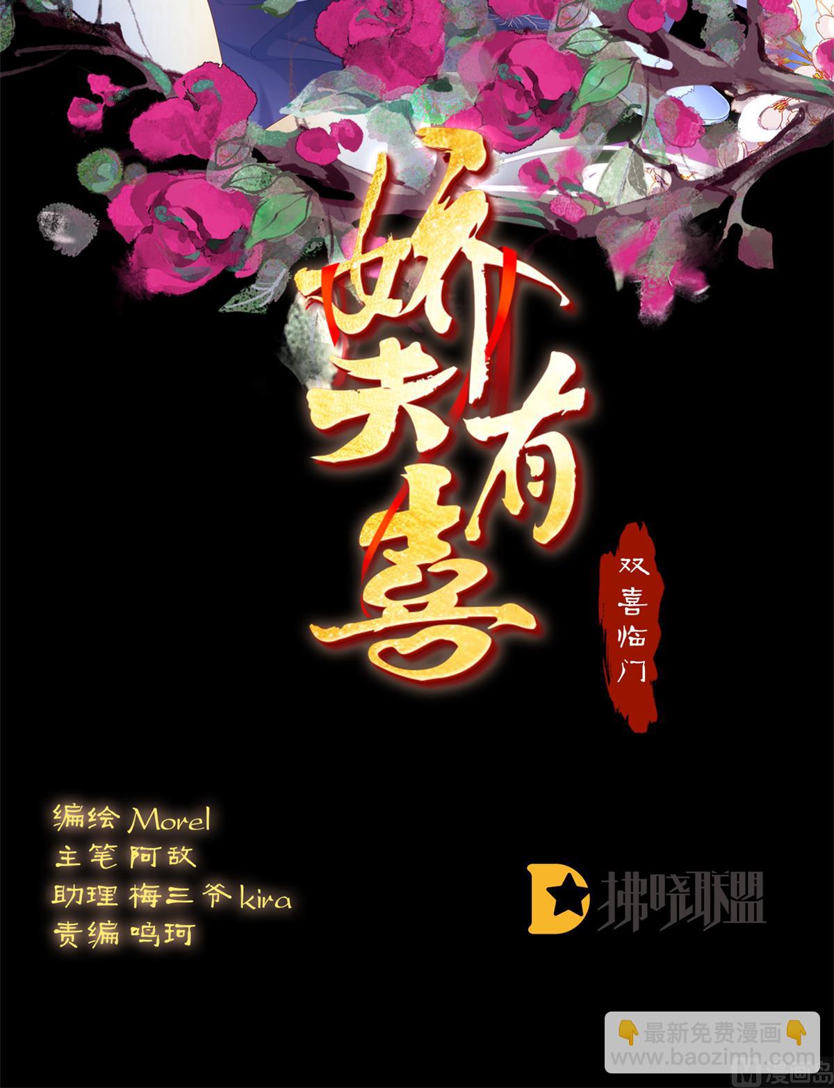 第92话 大决战(1/2)-第96话