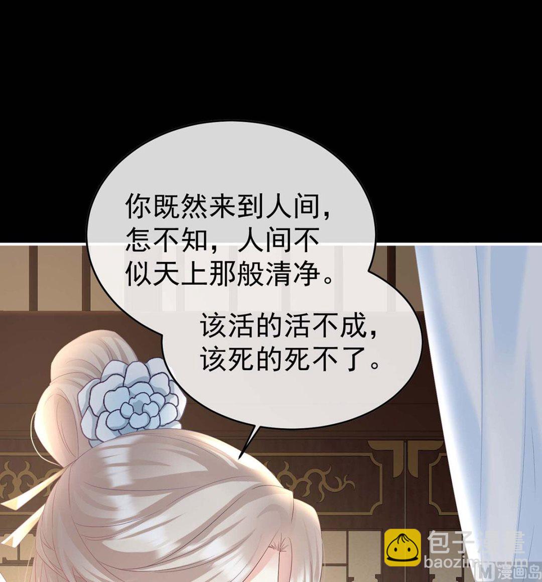 第92话 大决战(1/2)-第96话