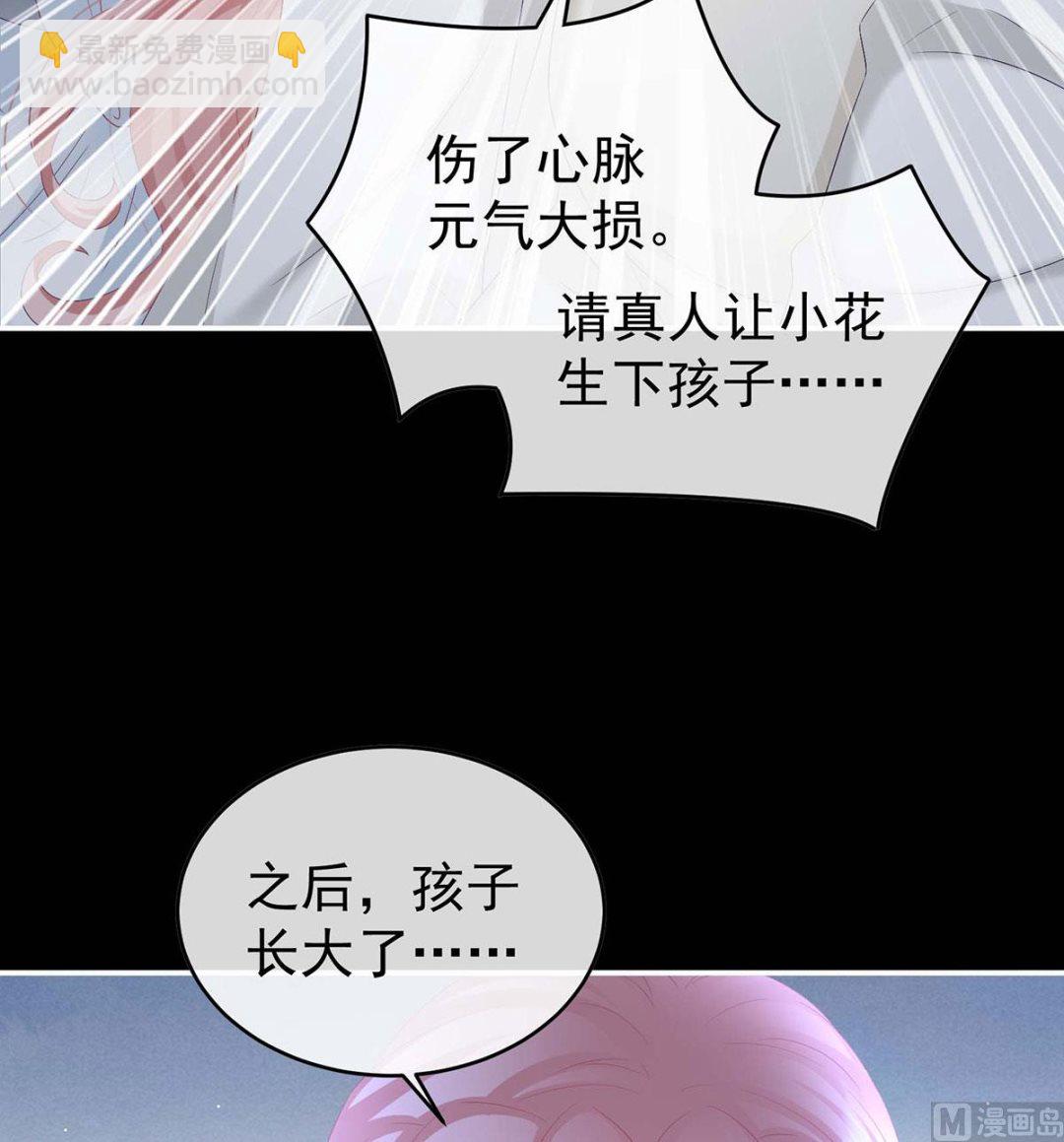 第92话 大决战(1/2)-第96话