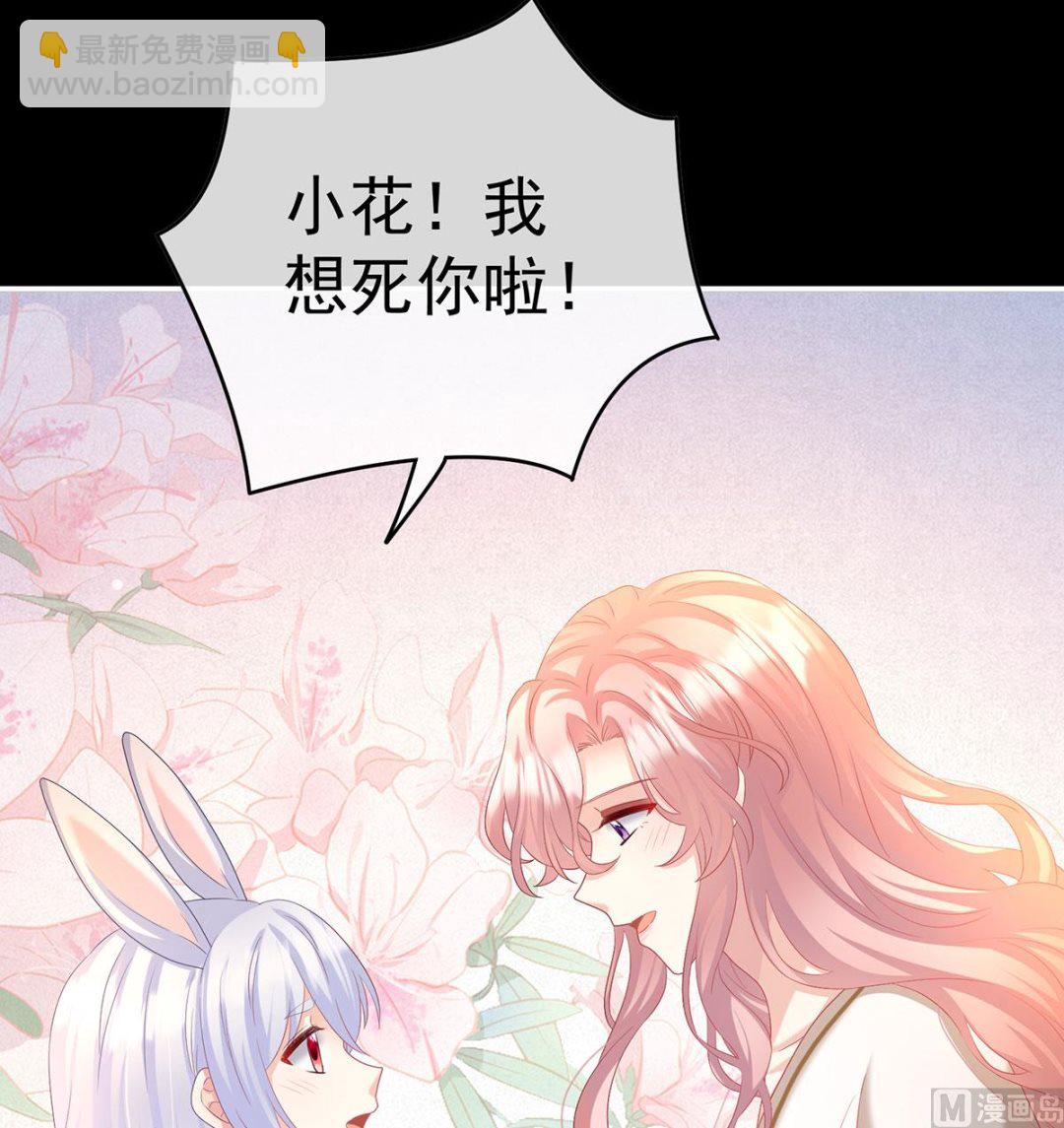 第96话 地府福满堂(1/2)-第100话