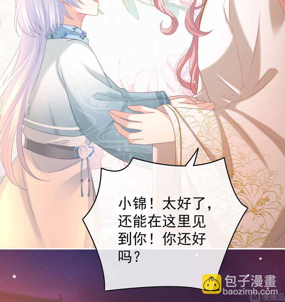 第96话 地府福满堂(1/2)-第100话