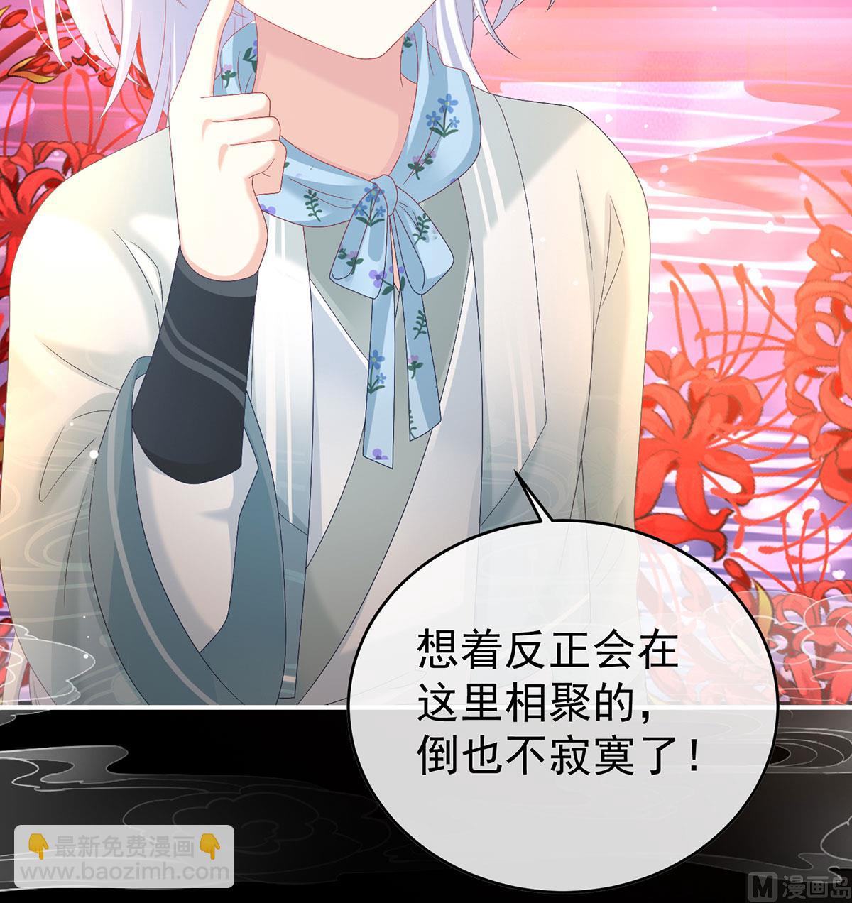 第96话 地府福满堂(1/2)-第100话