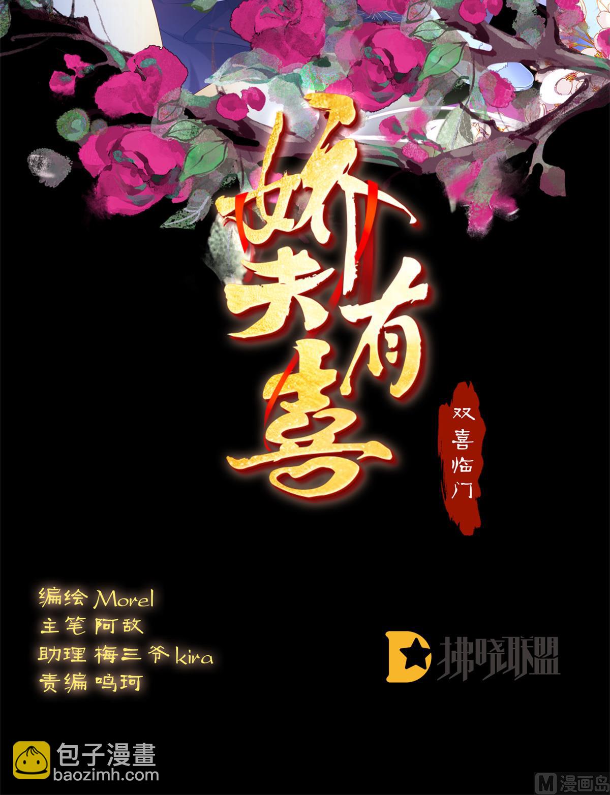 第96话 地府福满堂(1/2)-第100话