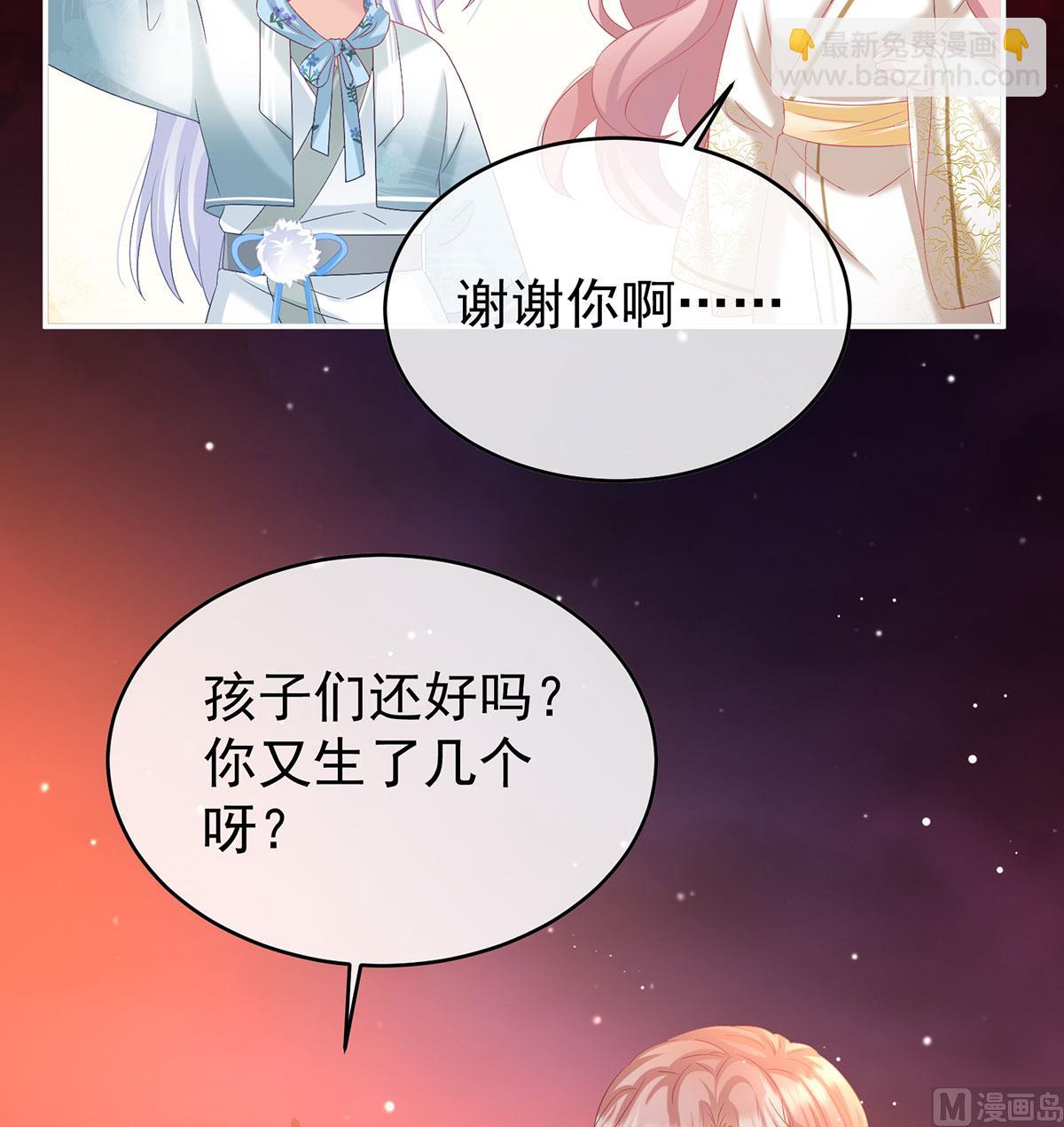 第96话 地府福满堂(1/2)-第100话