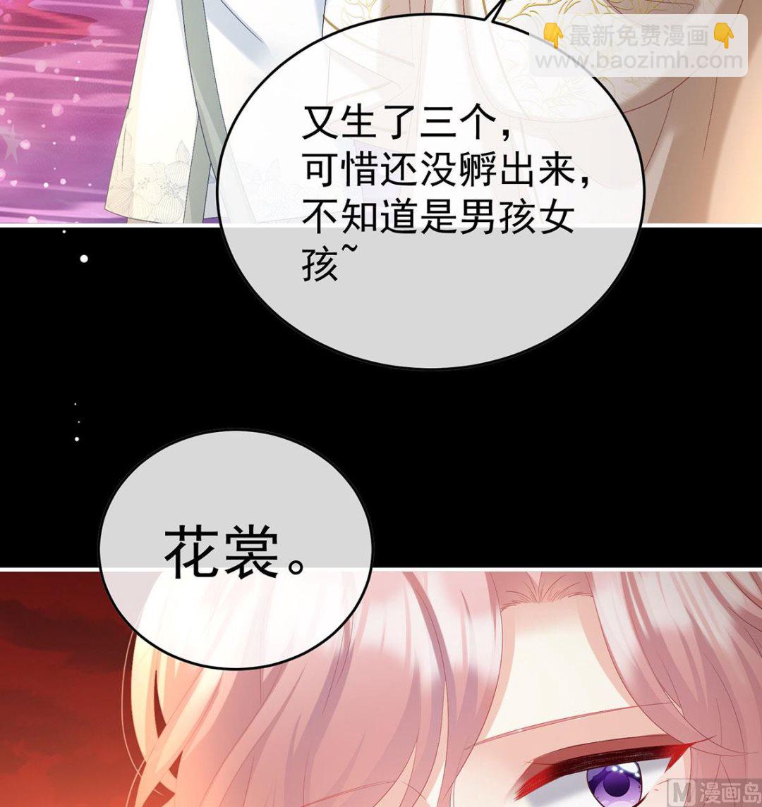 第96话 地府福满堂(1/2)-第100话