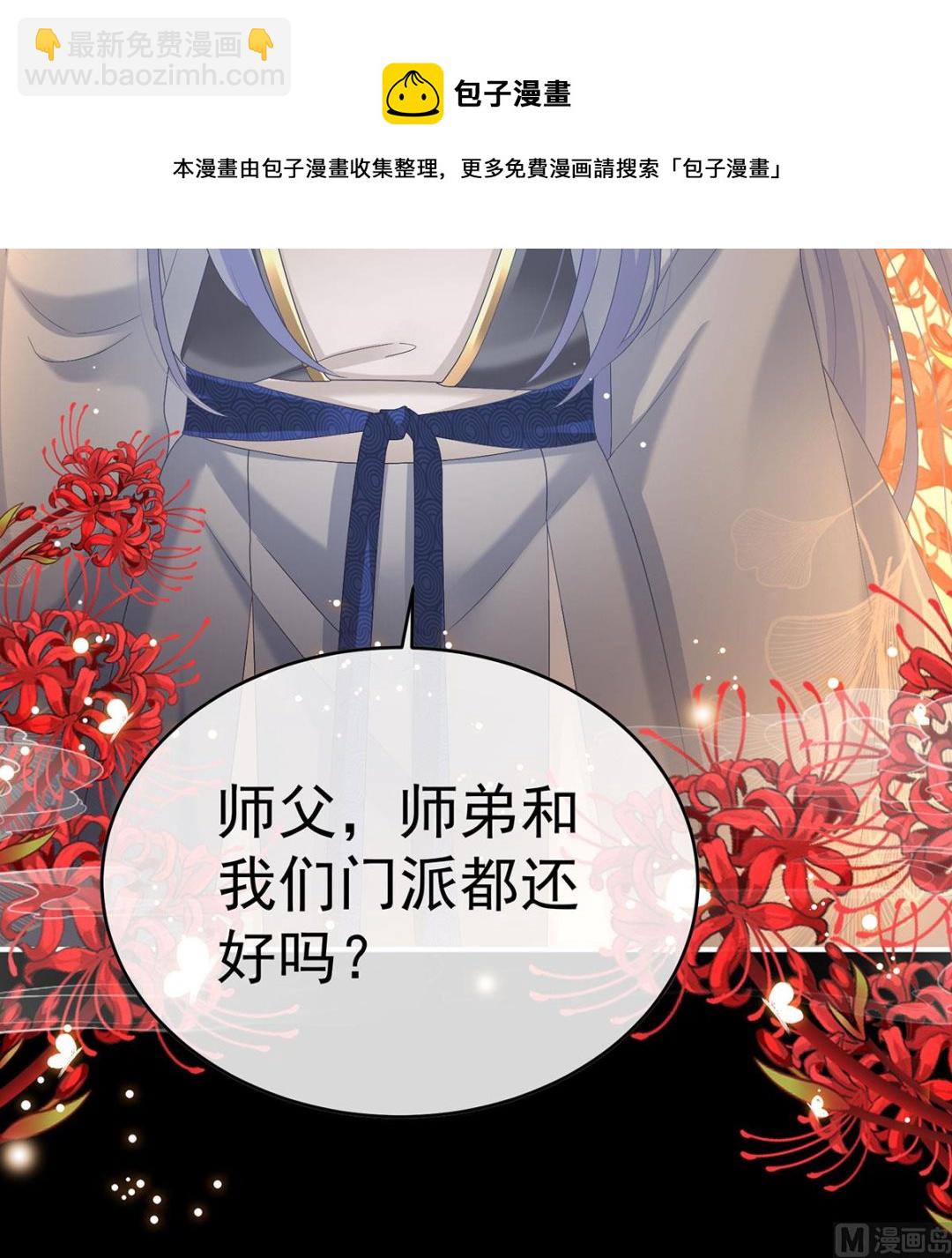 第96话 地府福满堂(1/2)-第100话