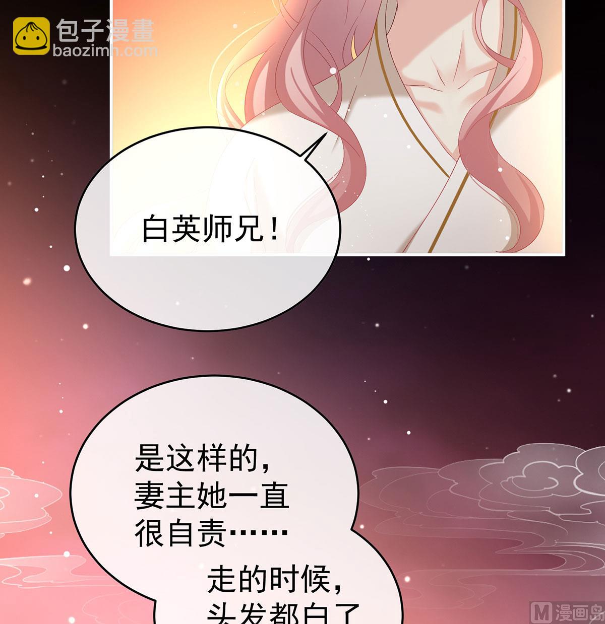 第96话 地府福满堂(1/2)-第100话