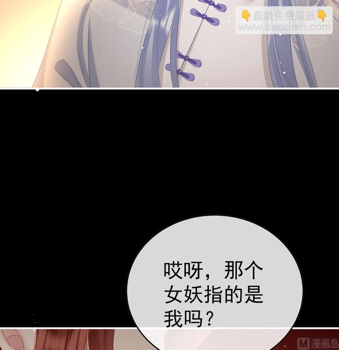 第96话 地府福满堂(1/2)-第100话