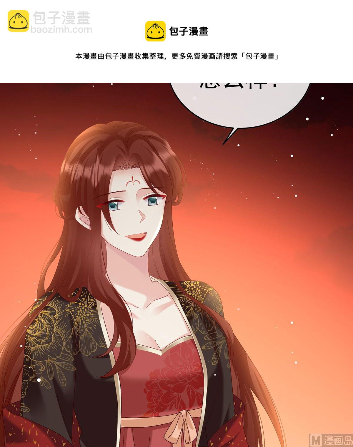 第96话 地府福满堂(1/2)-第100话