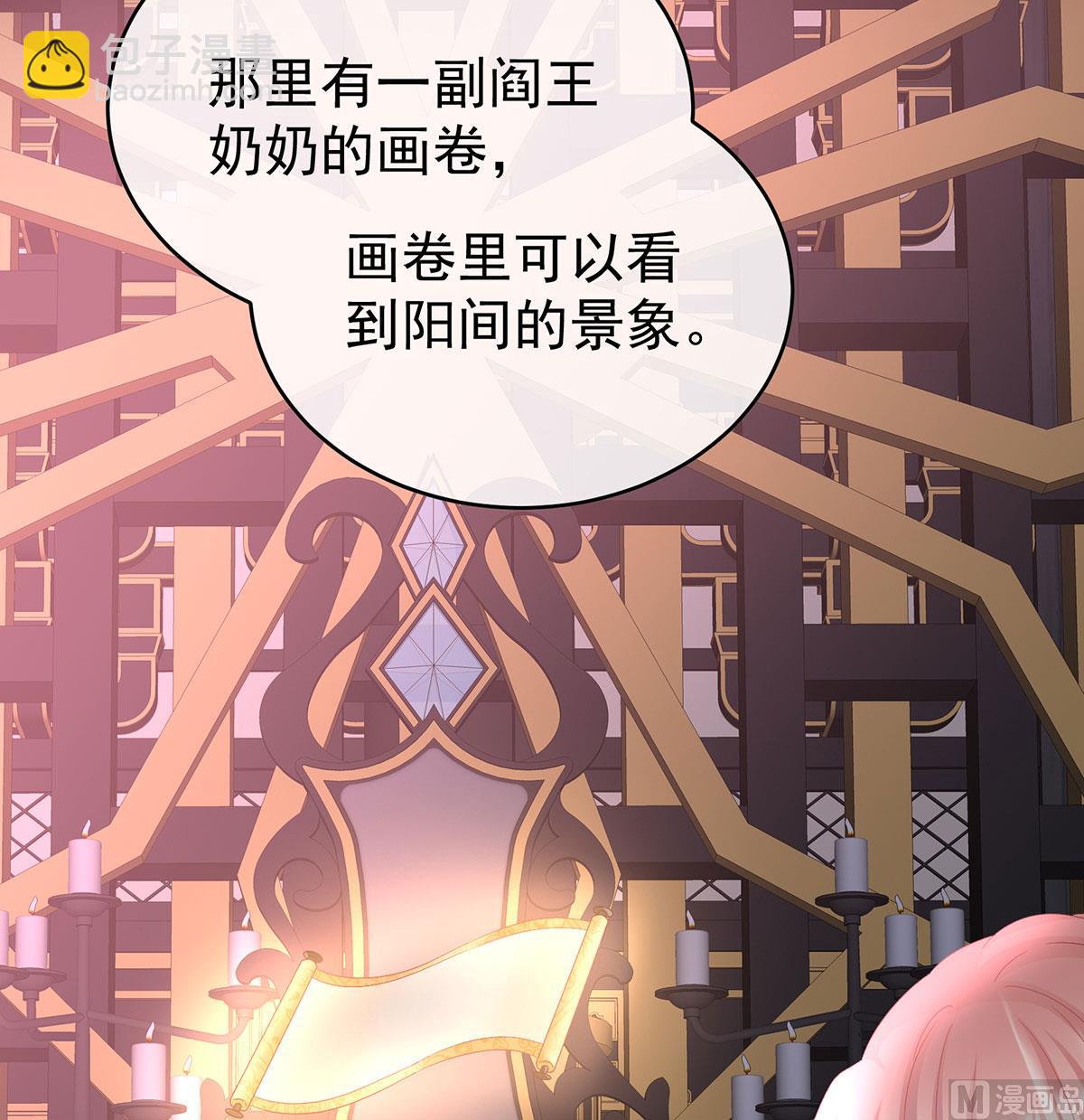 第96话 地府福满堂(1/2)-第100话