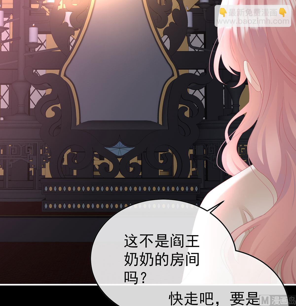 第96话 地府福满堂(1/2)-第100话
