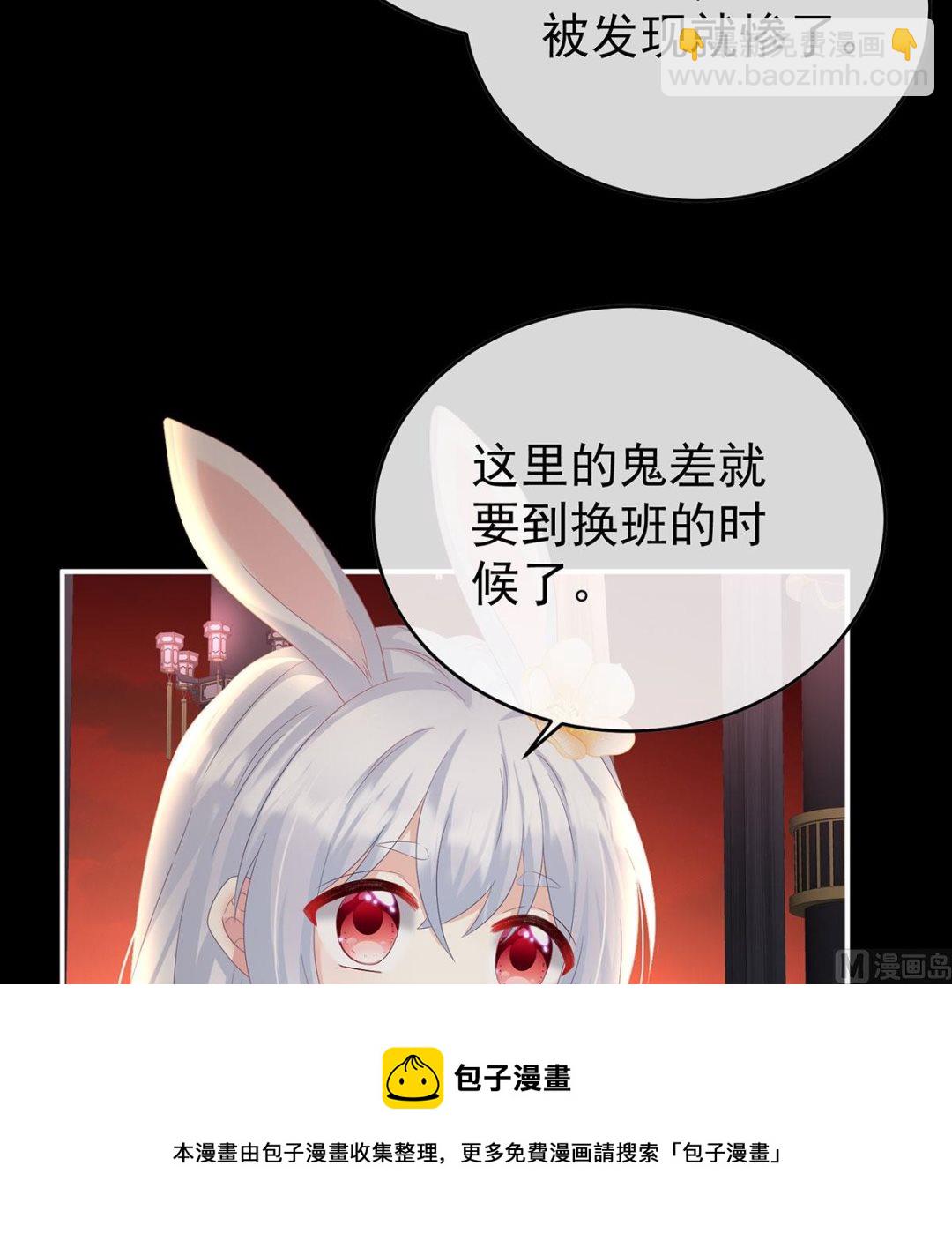 第96话 地府福满堂(1/2)-第100话