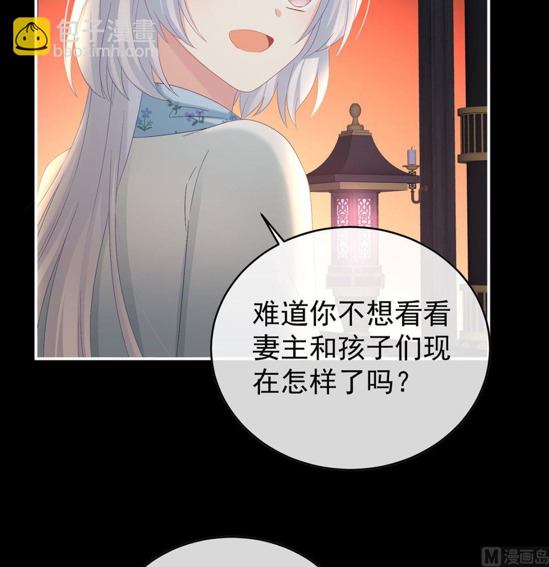 第96话 地府福满堂(1/2)-第100话