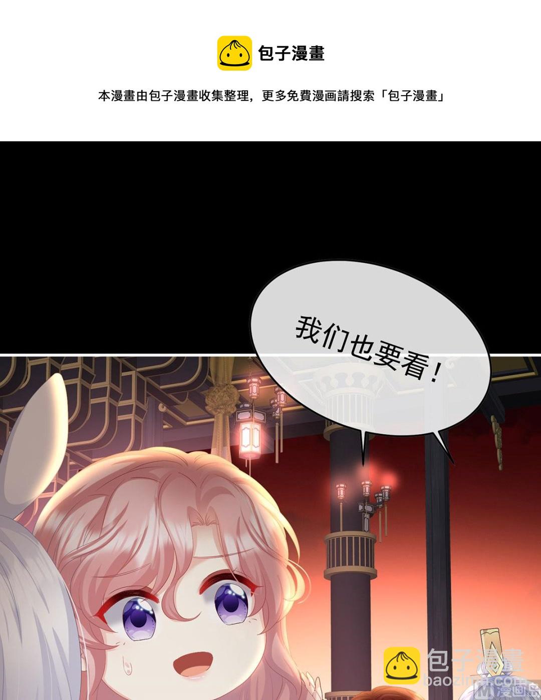 第96话 地府福满堂(1/2)-第100话