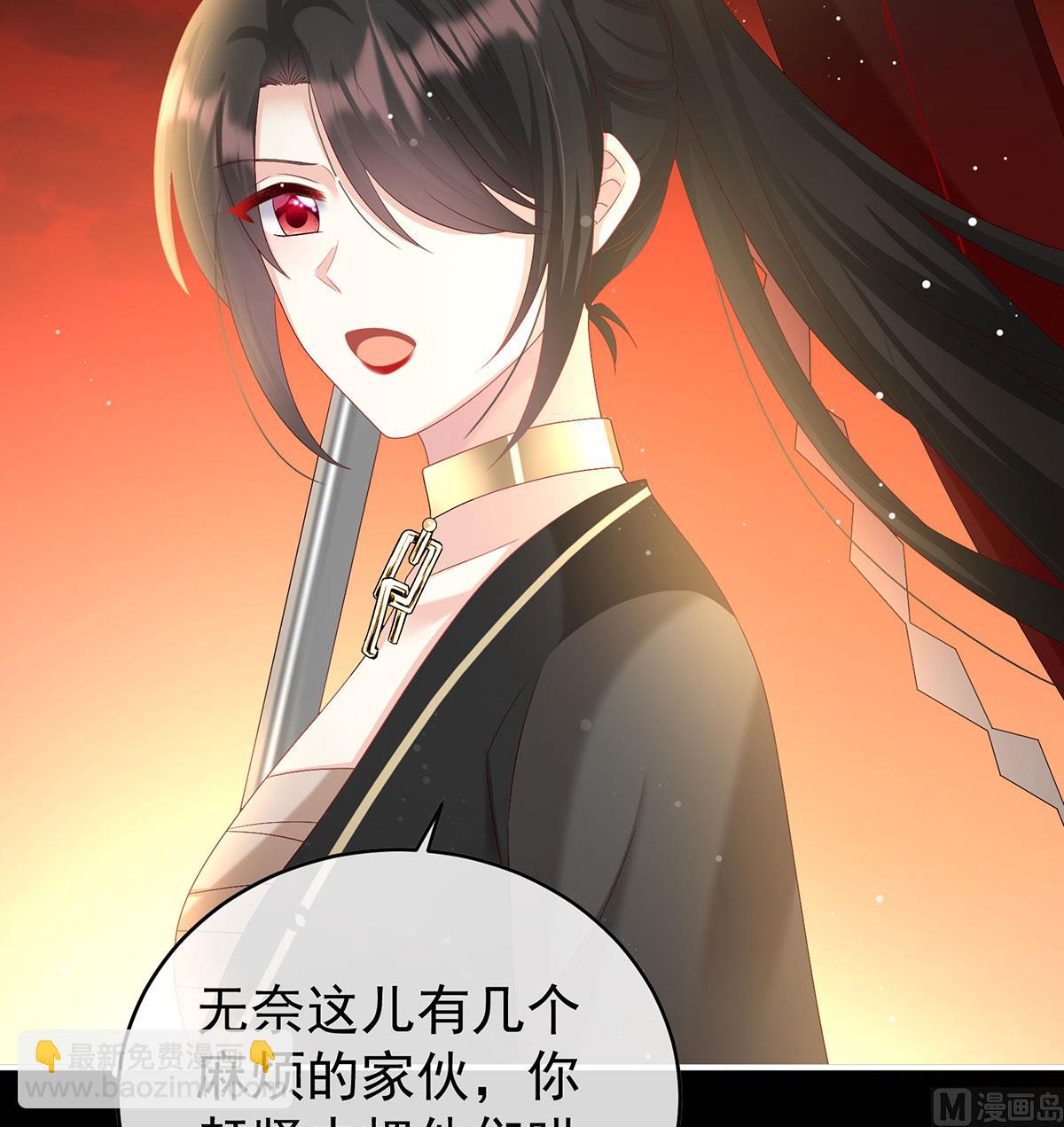 第96话 地府福满堂(1/2)-第100话
