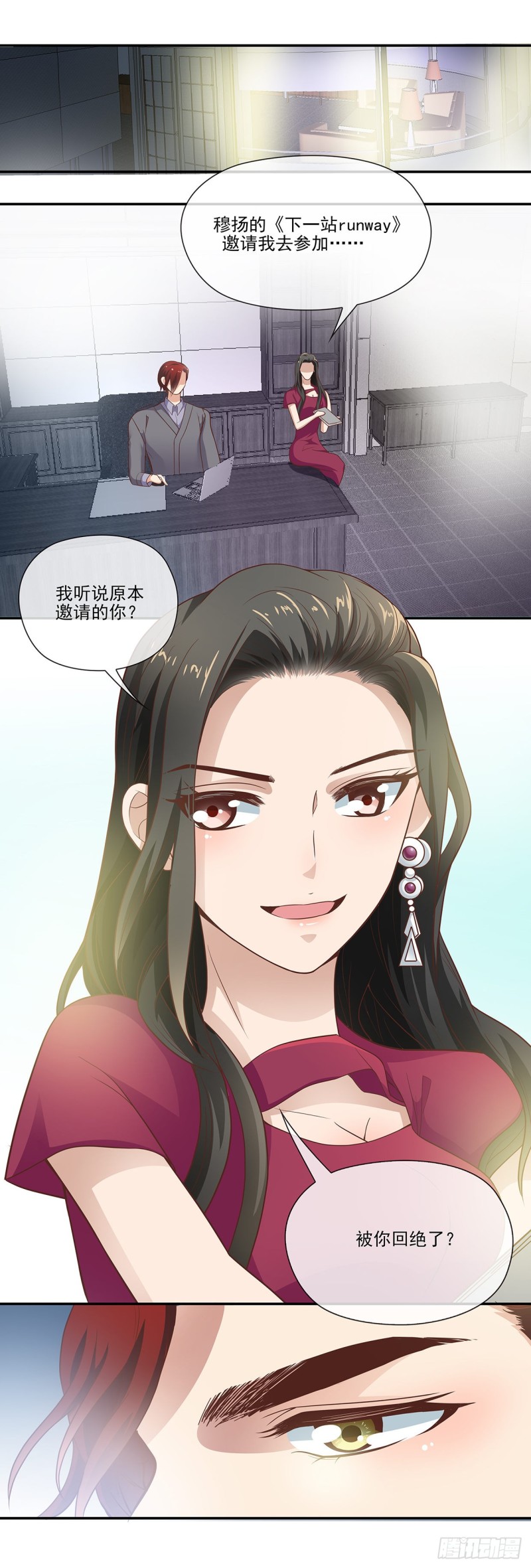 像星星那样闪耀在你的世界里-第102话