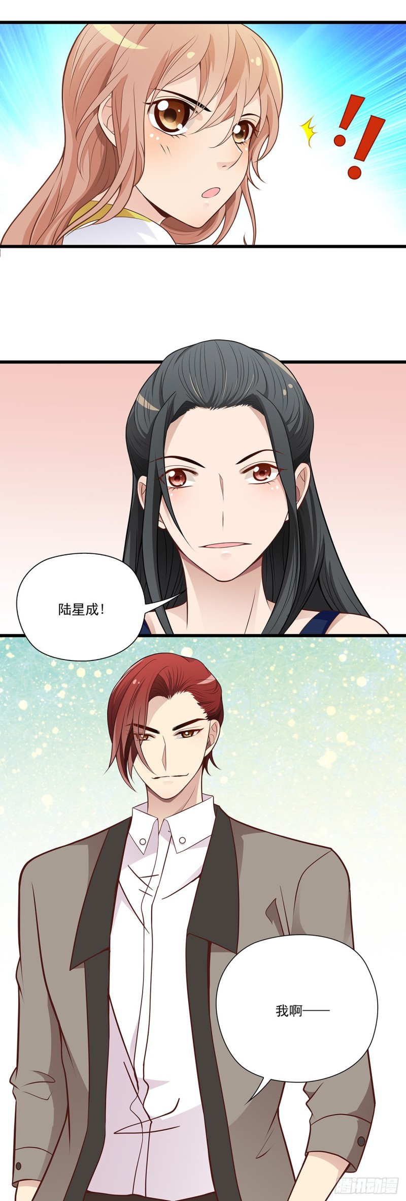 宣战-第106话