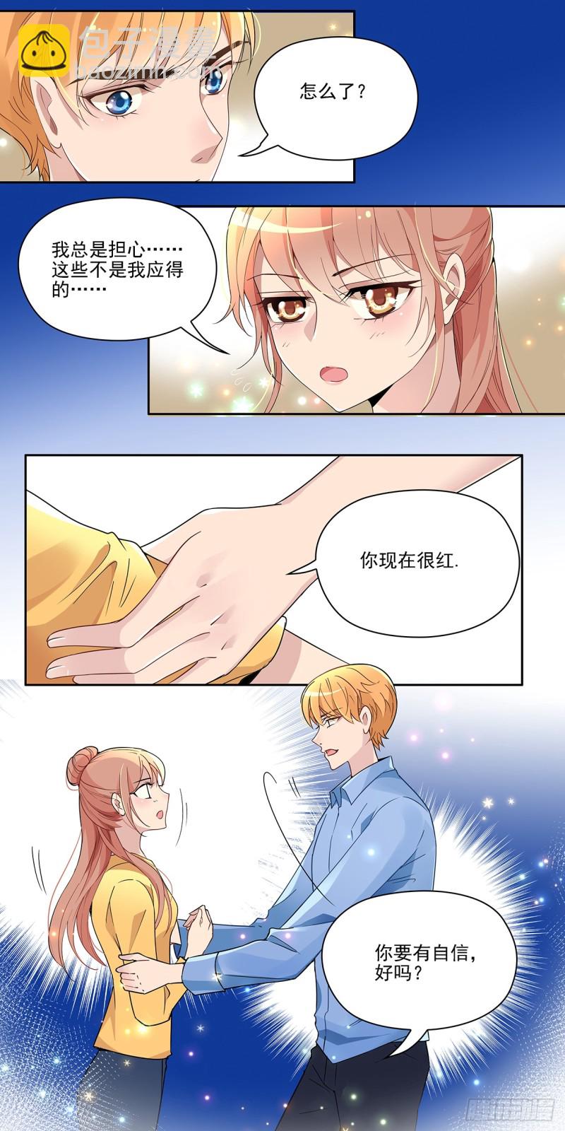 继续做设计吧！（上）-第28话