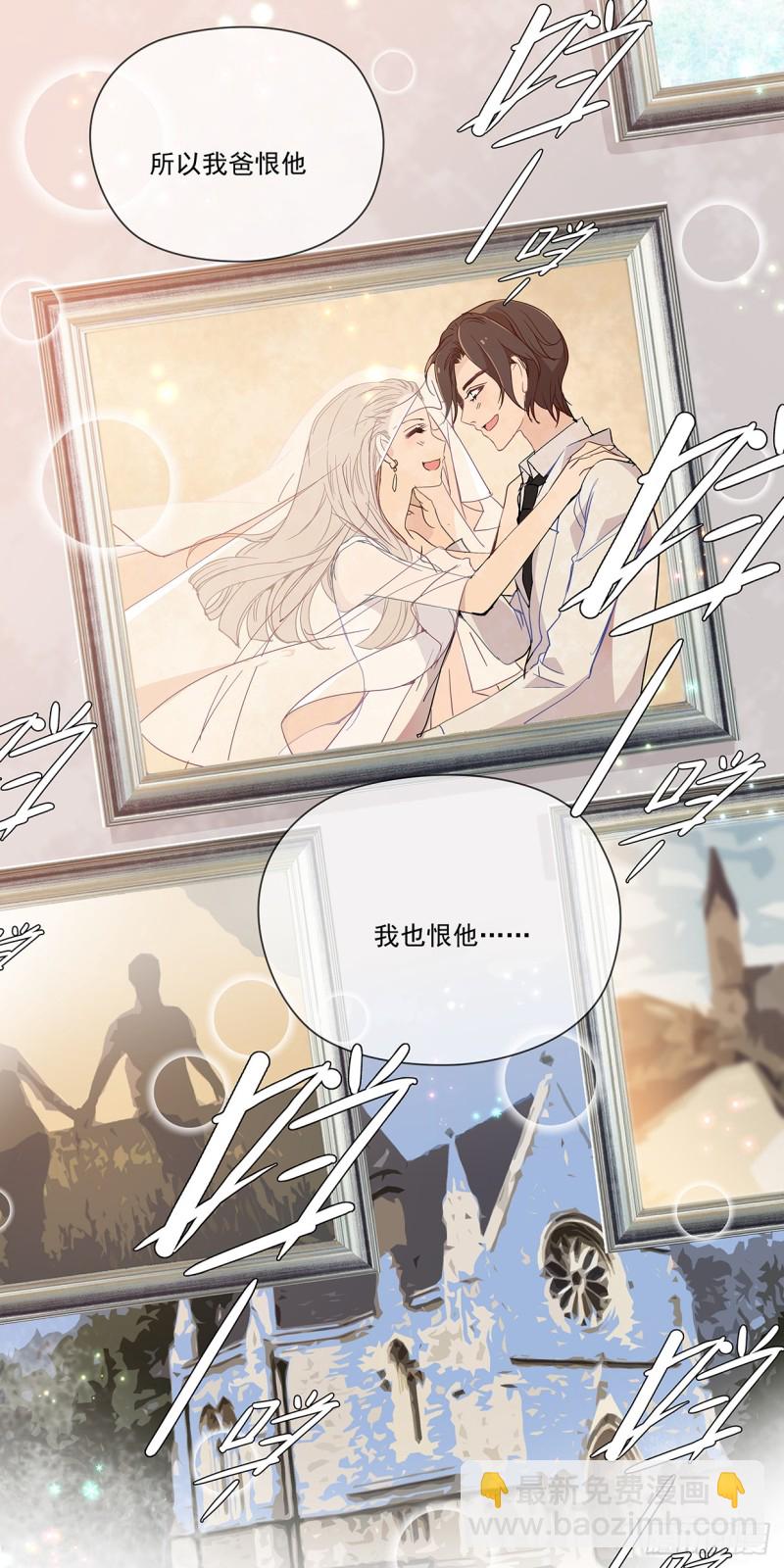 星光的背后（上）-第30话