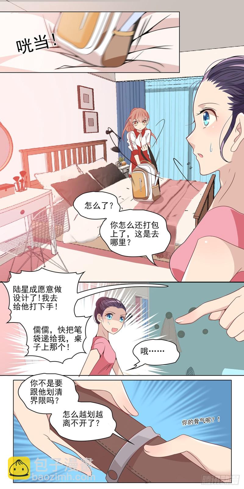 从小的愿望（上）-第36话