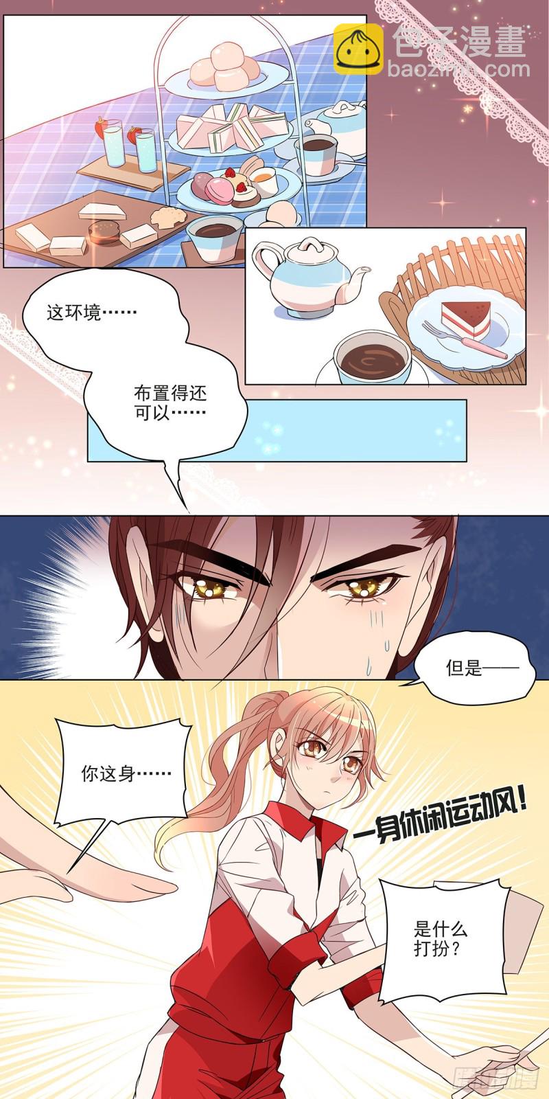 从小的愿望（上）-第36话