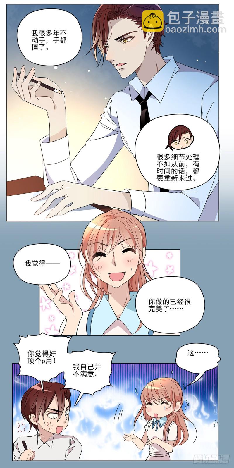 悲伤的秘密（下）-第40话