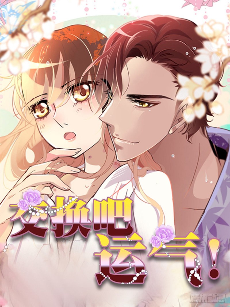 萌芽（下）-第42话