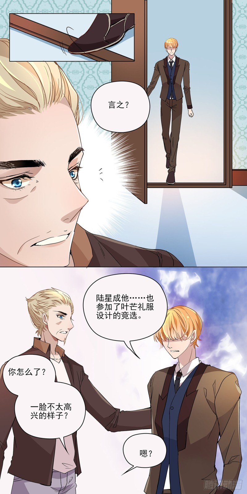 不是这样的（下）-第46话