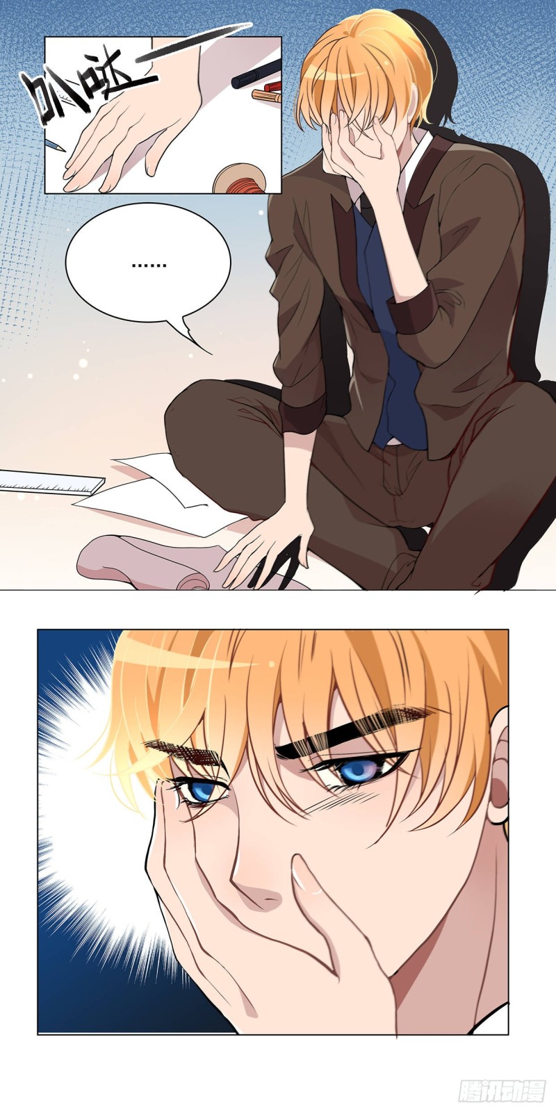 总监的位置-第48话