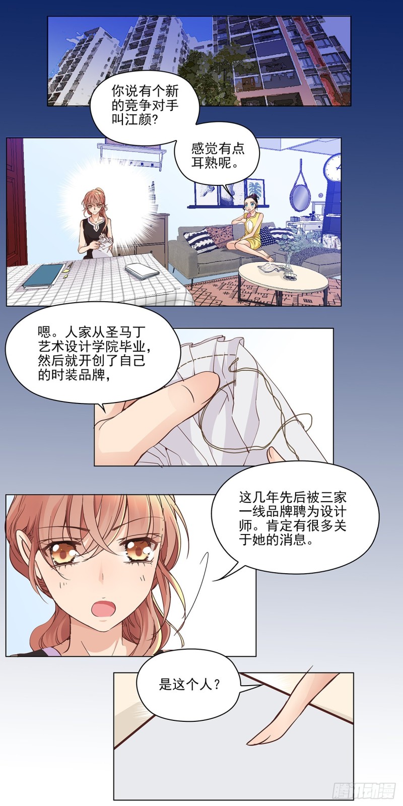 愿，好运（下）-第58话