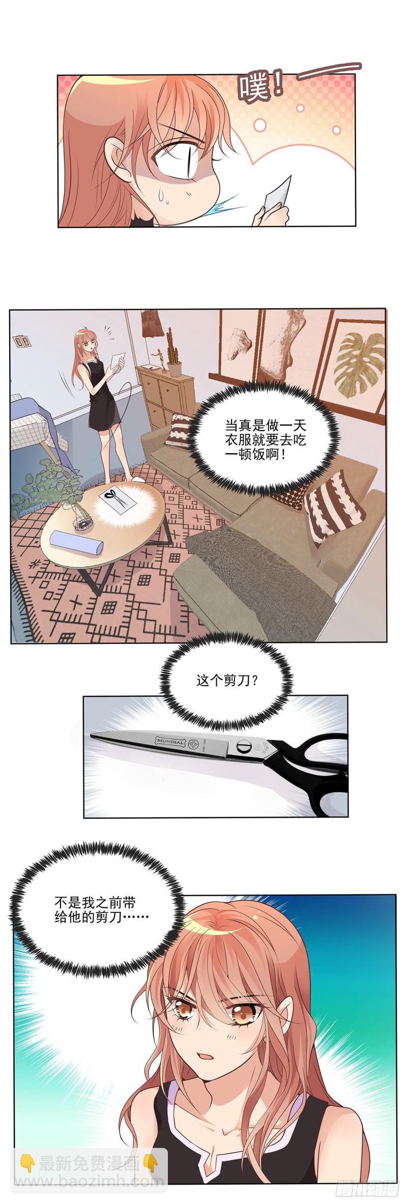 我只能帮你到这了（下）-第64话