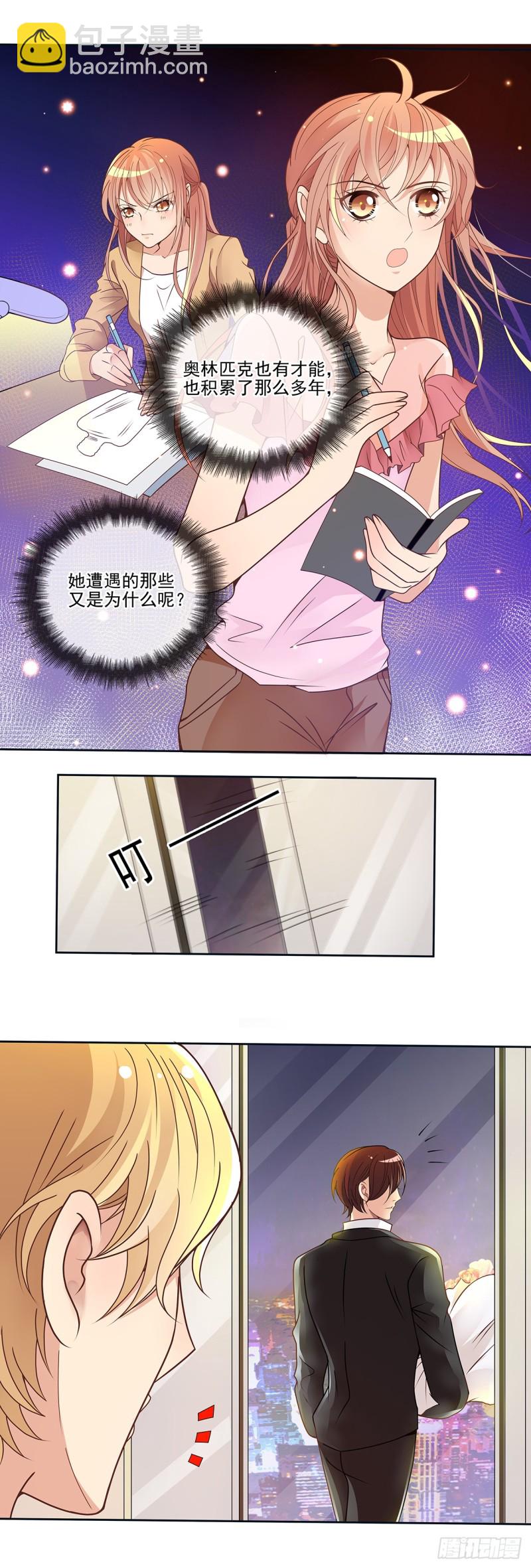多年旧友-第72话