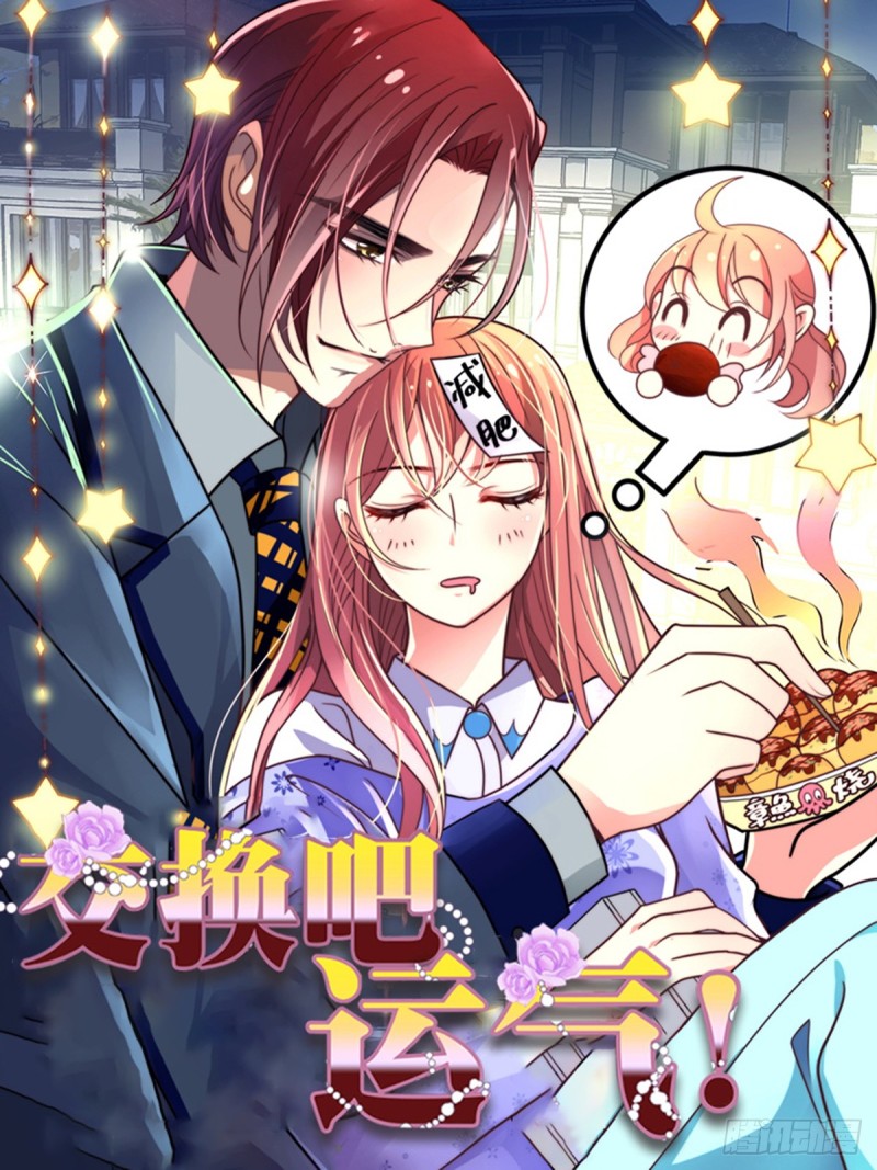 他不值得让被人在乎-第76话