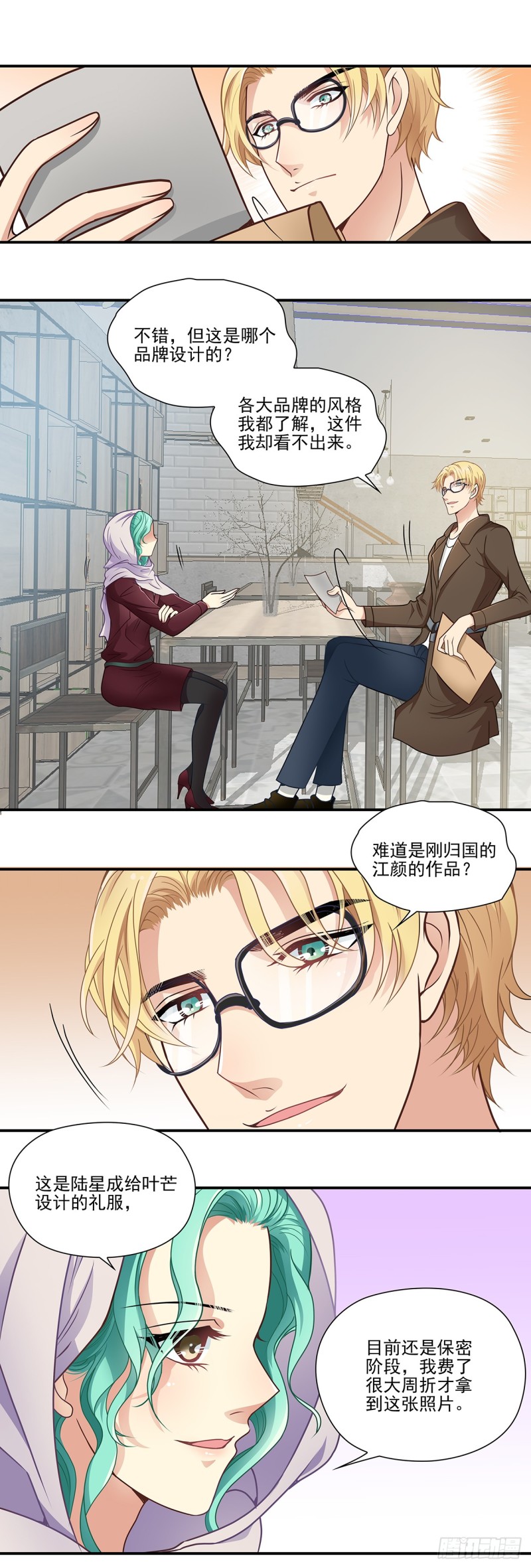 战斗的号角声响(下)-第78话