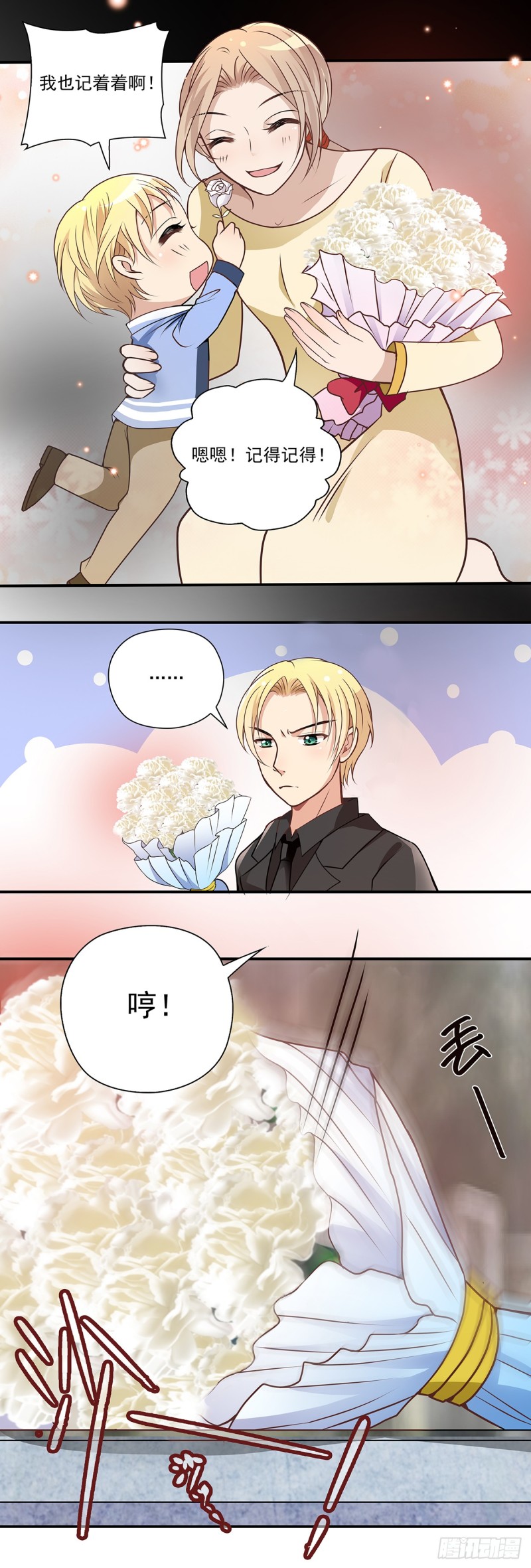 今晚的电影节-第80话