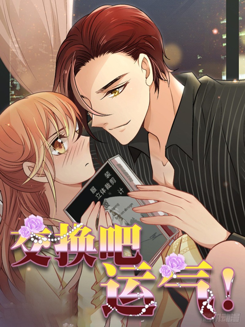 抄袭？-第88话