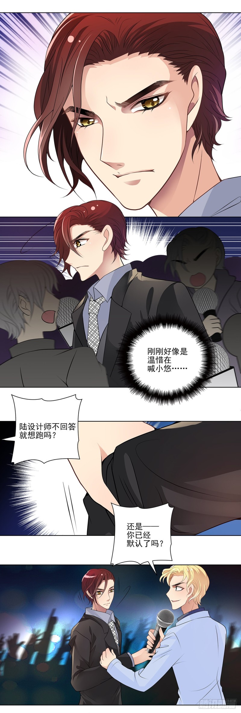 抄袭？-第88话