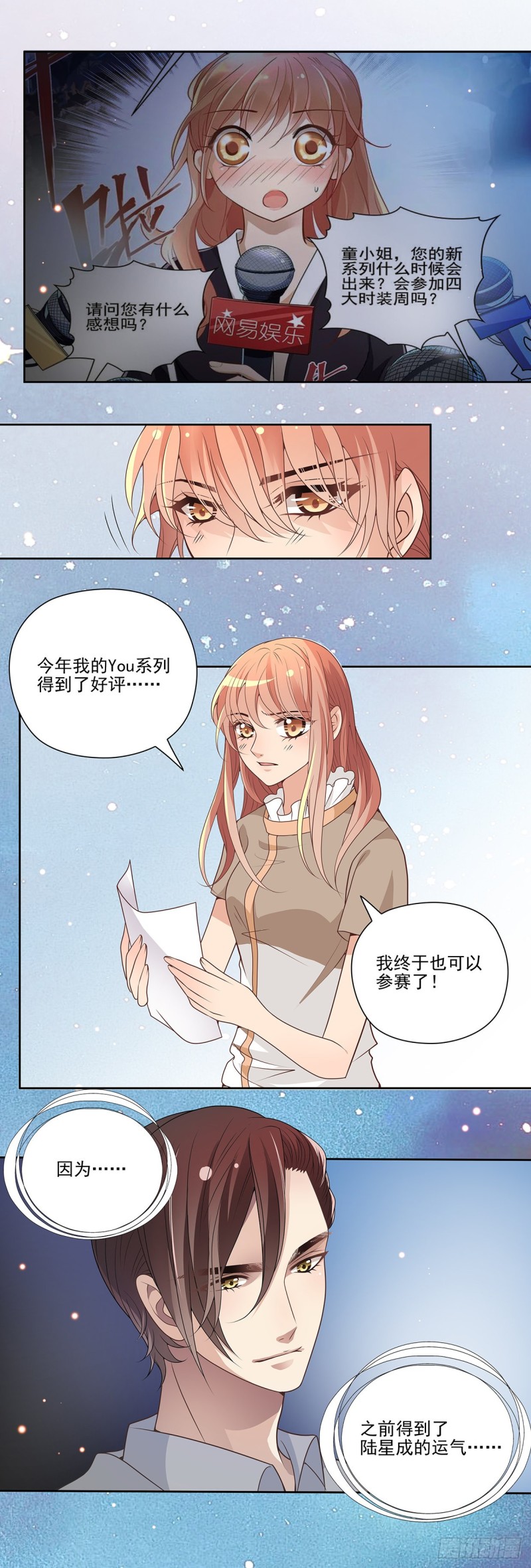 你和他真的是兄弟吗？-第96话