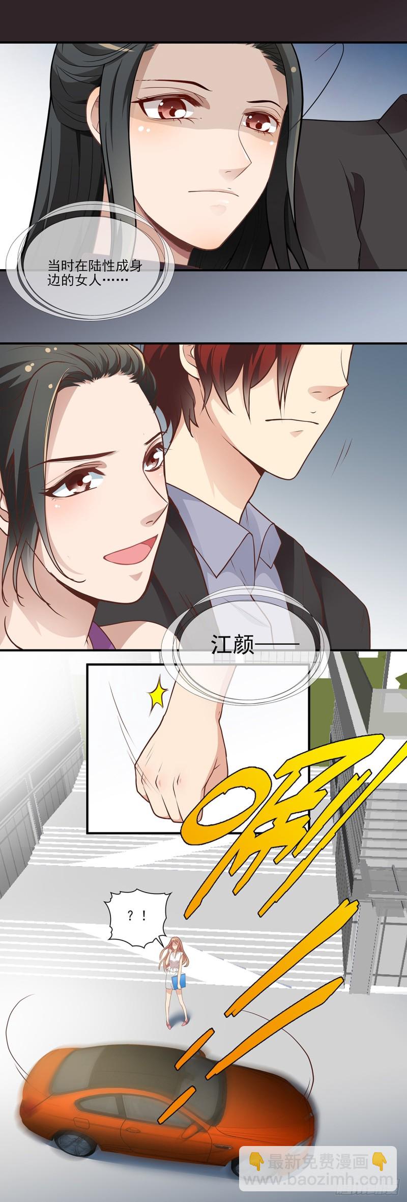 有本事打一架-第100话