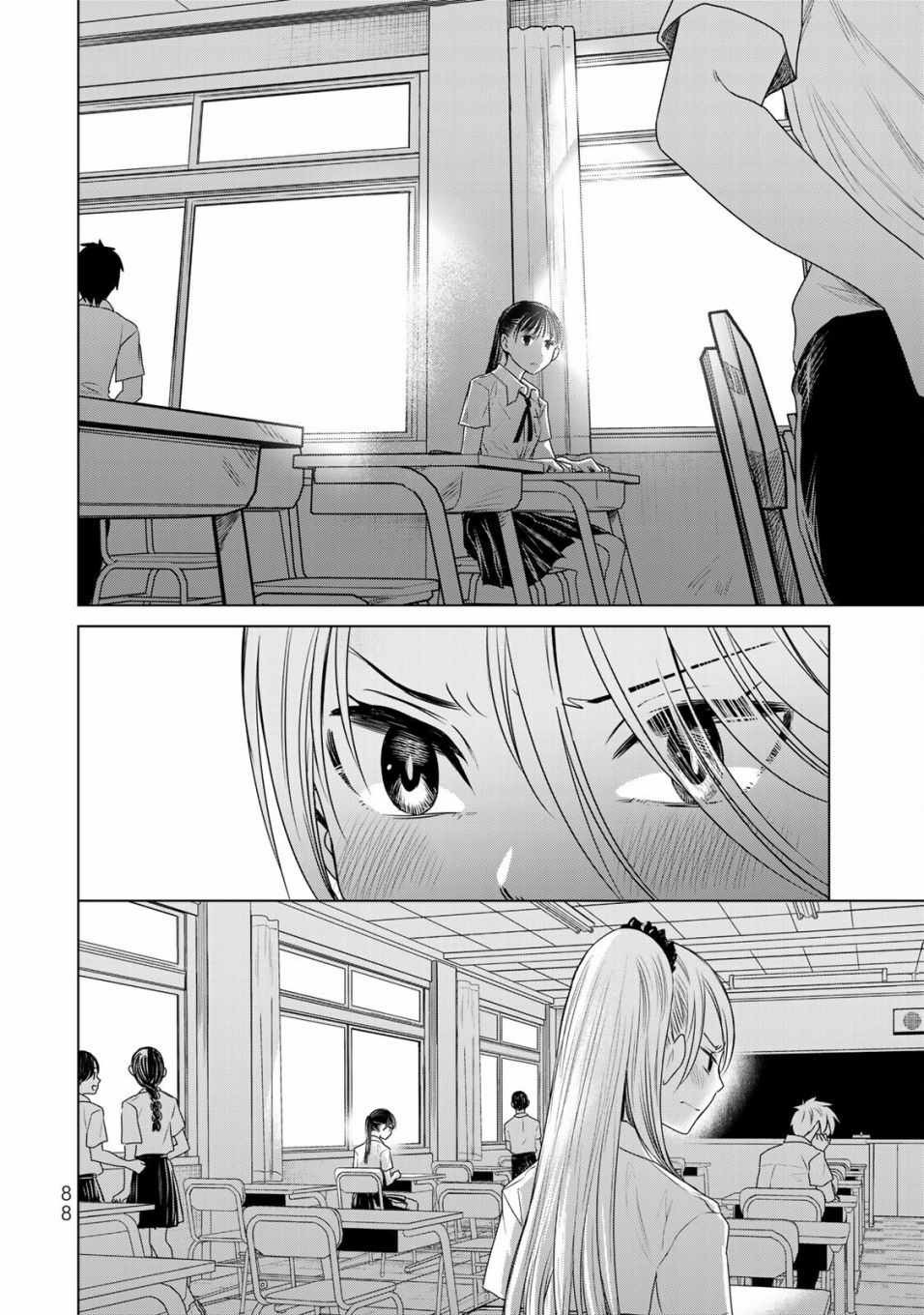 🍴交换漫画日记 第14话 世界 第8页