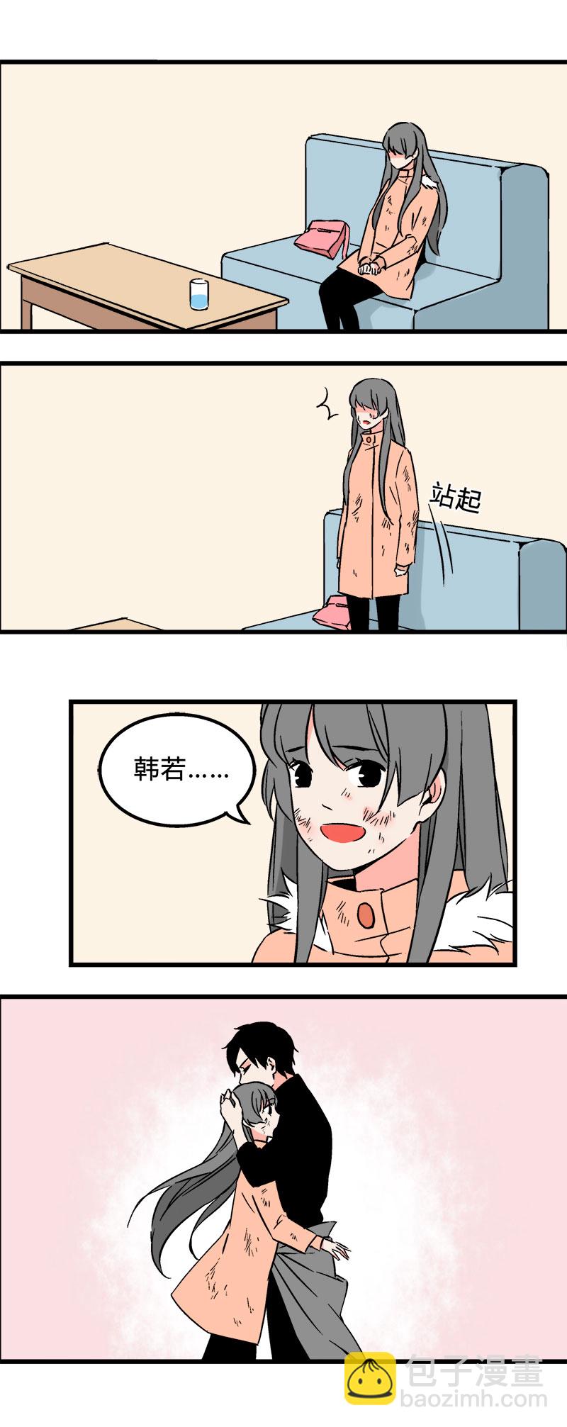103 旅行（中）-第110话