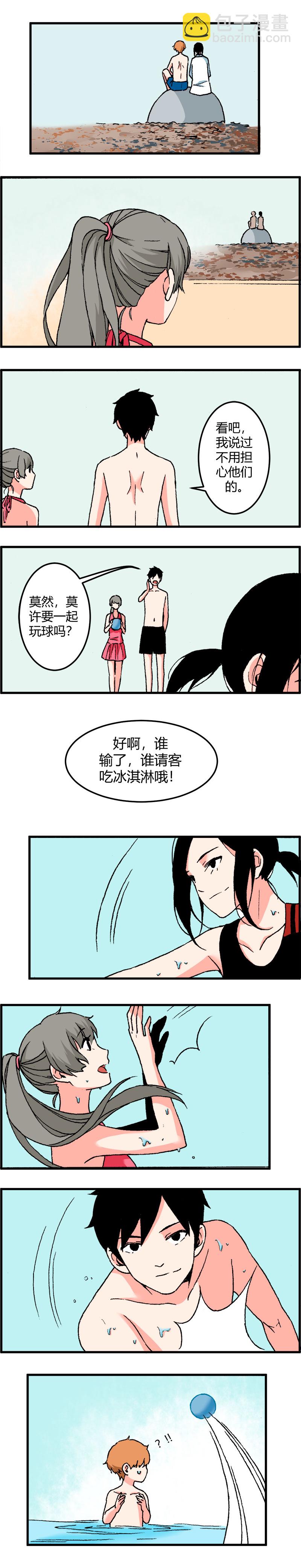 113 大结局（上）-第120话