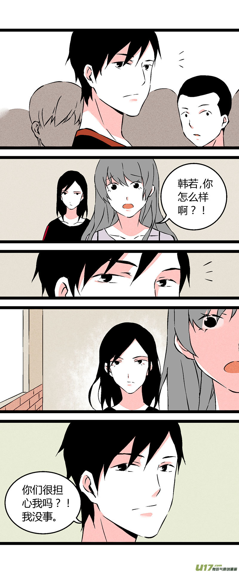 61 回教室了-第68话